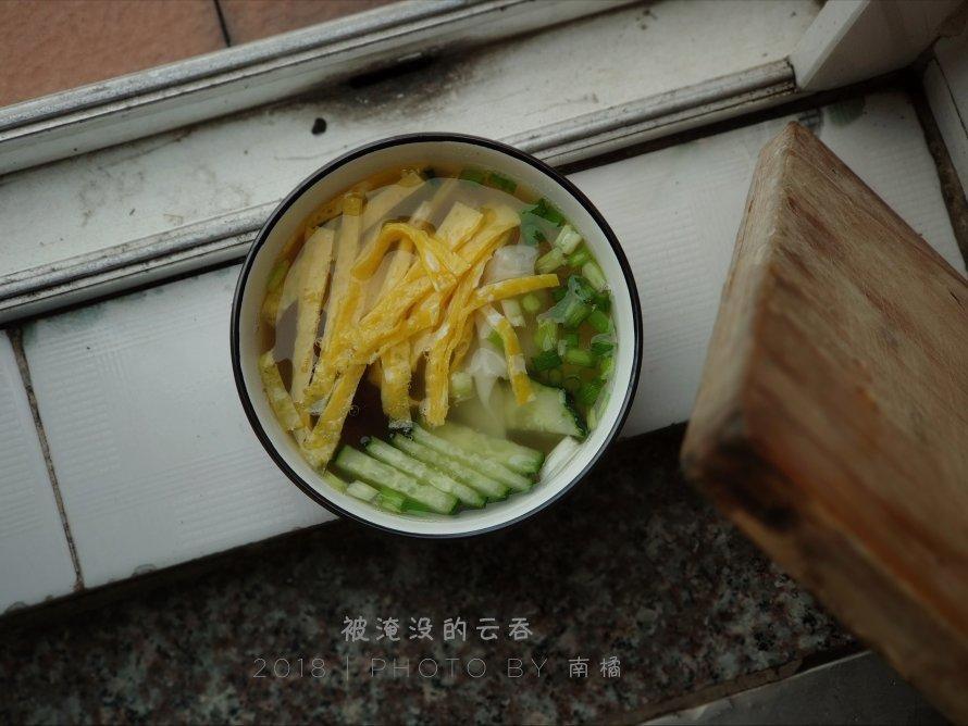 咸蛋黄鲜肉馄饨