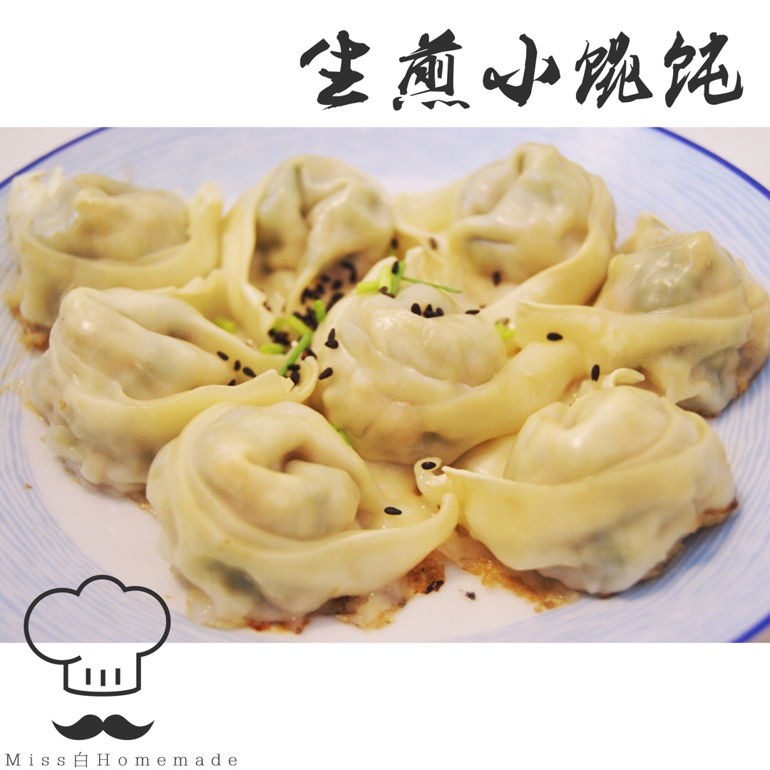 独居食趣-生煎小馄饨