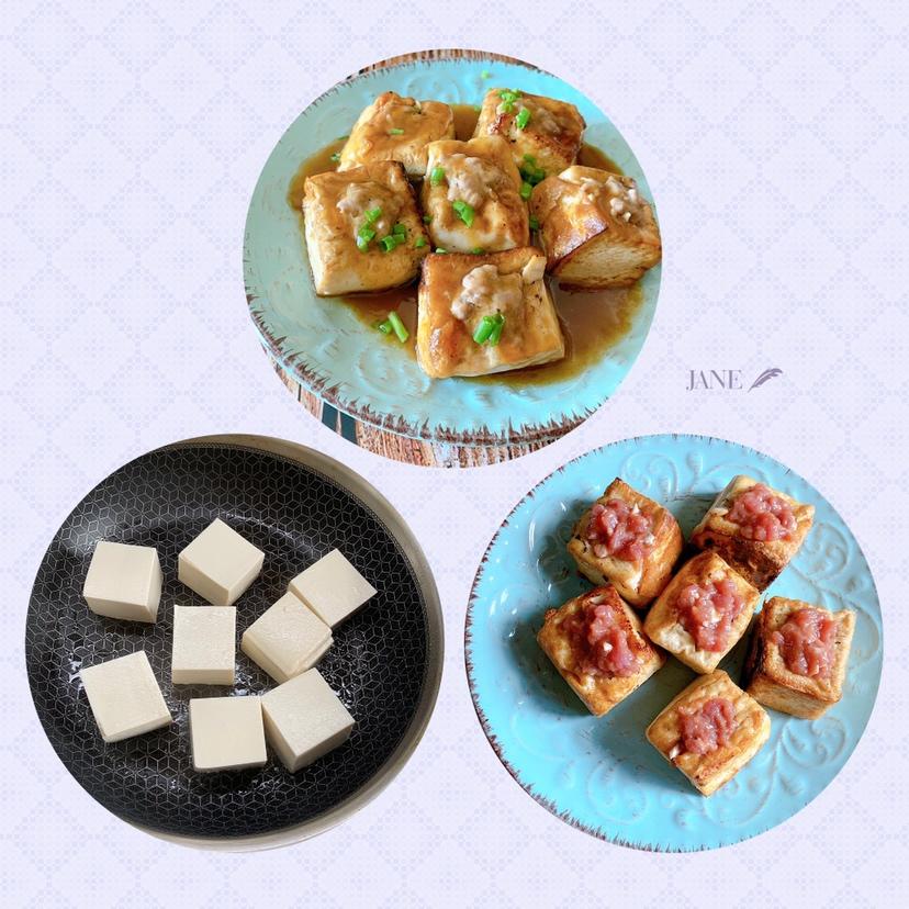 豆腐包肉