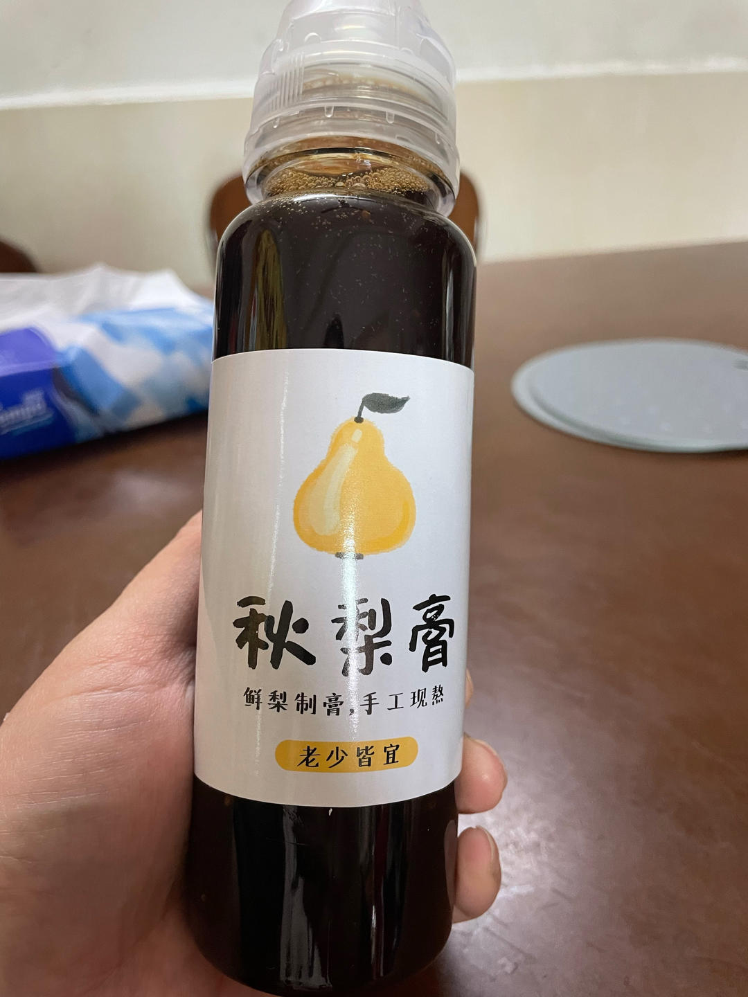 秋梨膏