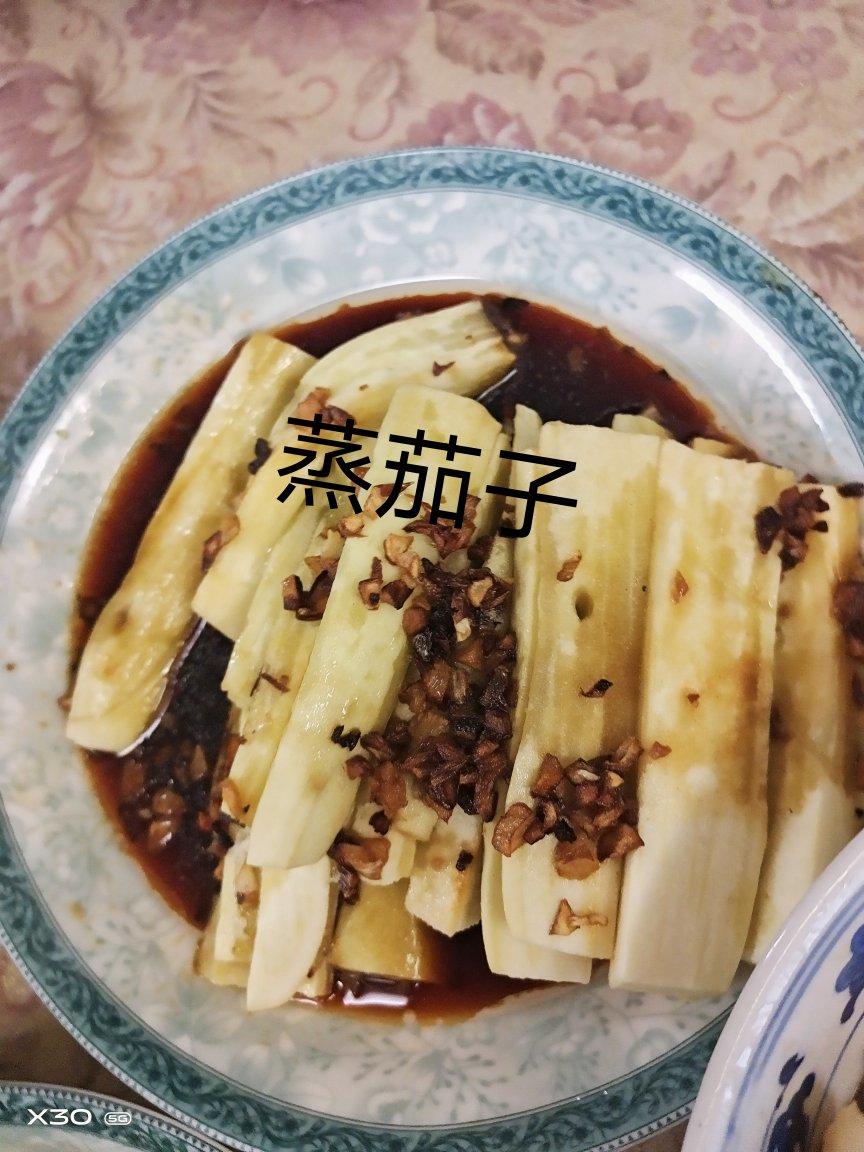 蒜香蒸茄子