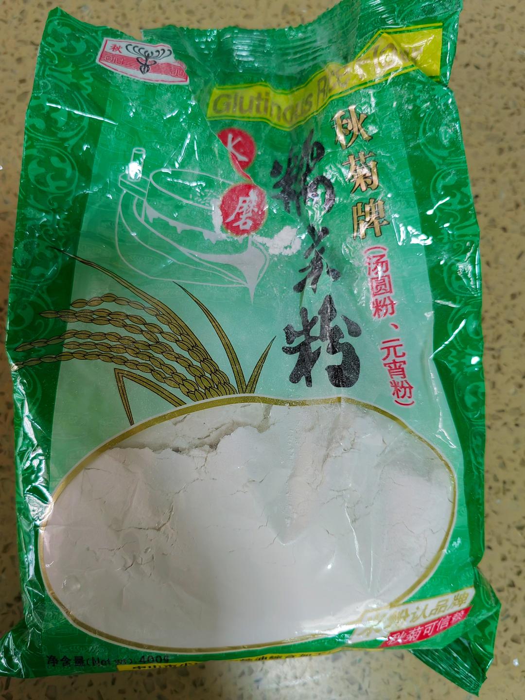 用南瓜做的南瓜豆沙包的做法 步骤6