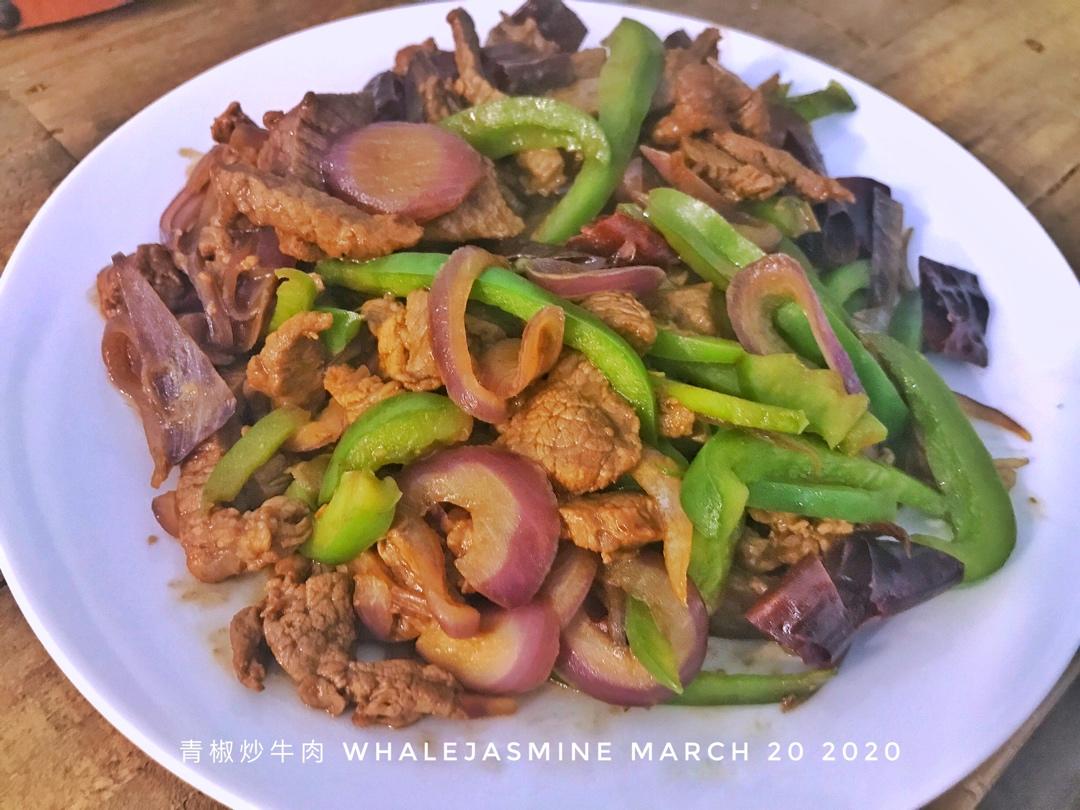 青椒牛肉