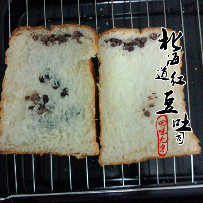 中种手撕北海道吐司