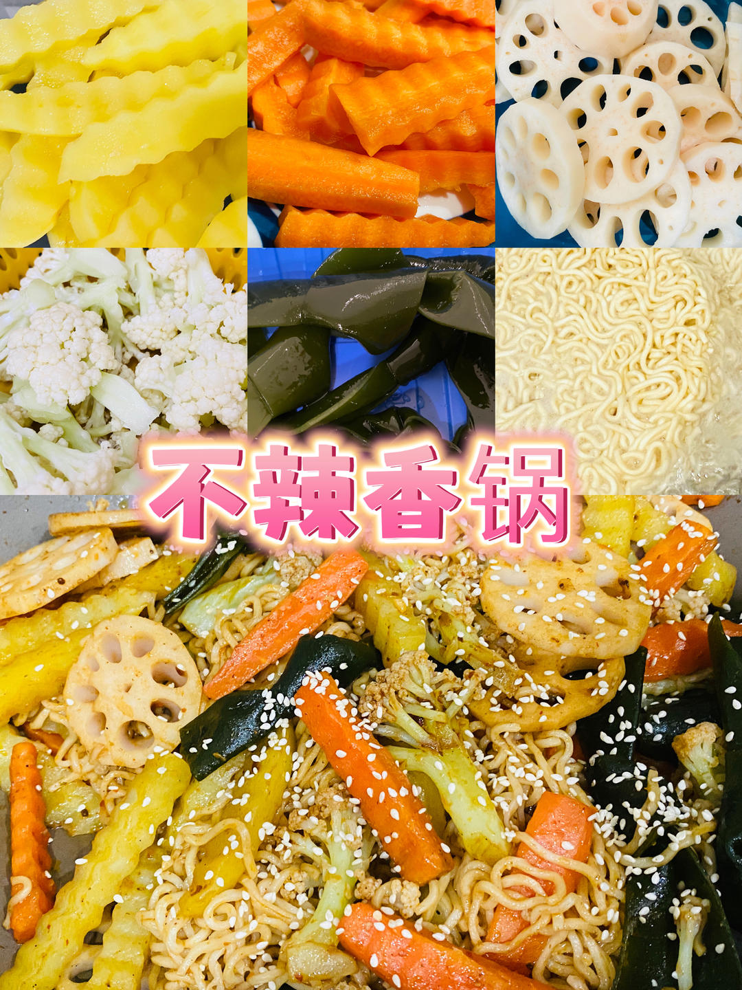 #素食灵感#素食吃什么好的做法