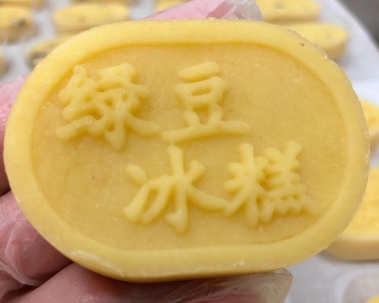绿豆糕