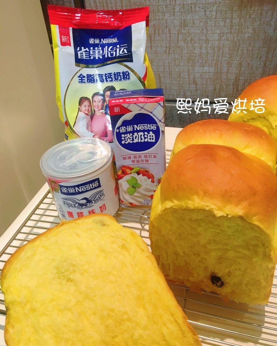 南瓜吐司
