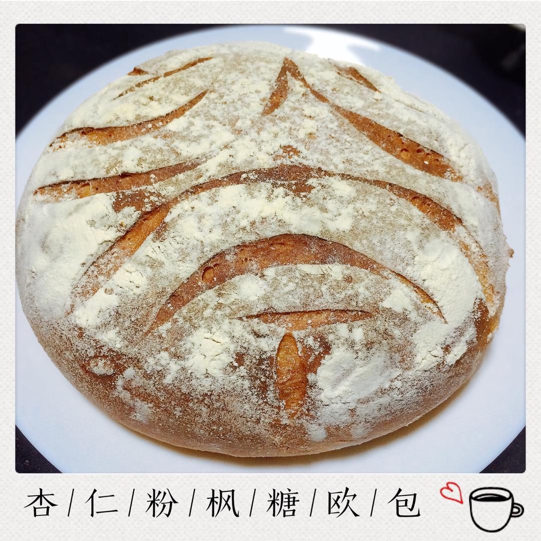 榛蓉枫糖欧包