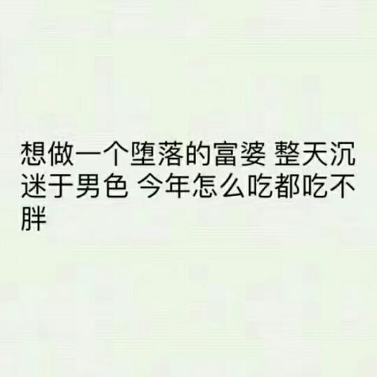 小迪子公举