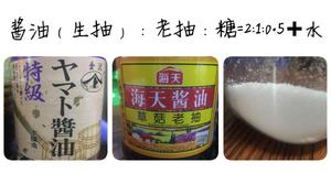 上海葱油拌面的做法 步骤5