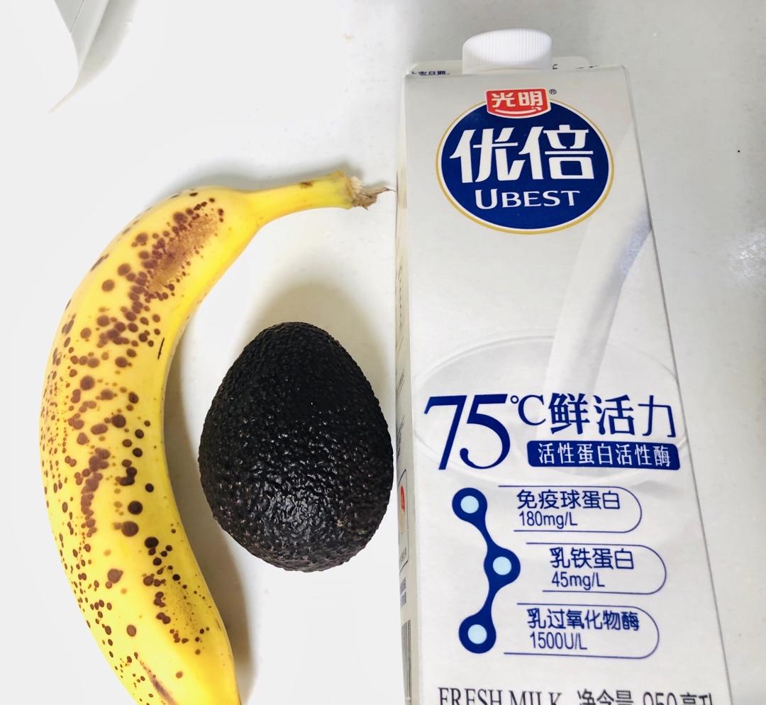 香蕉牛油果smoothie