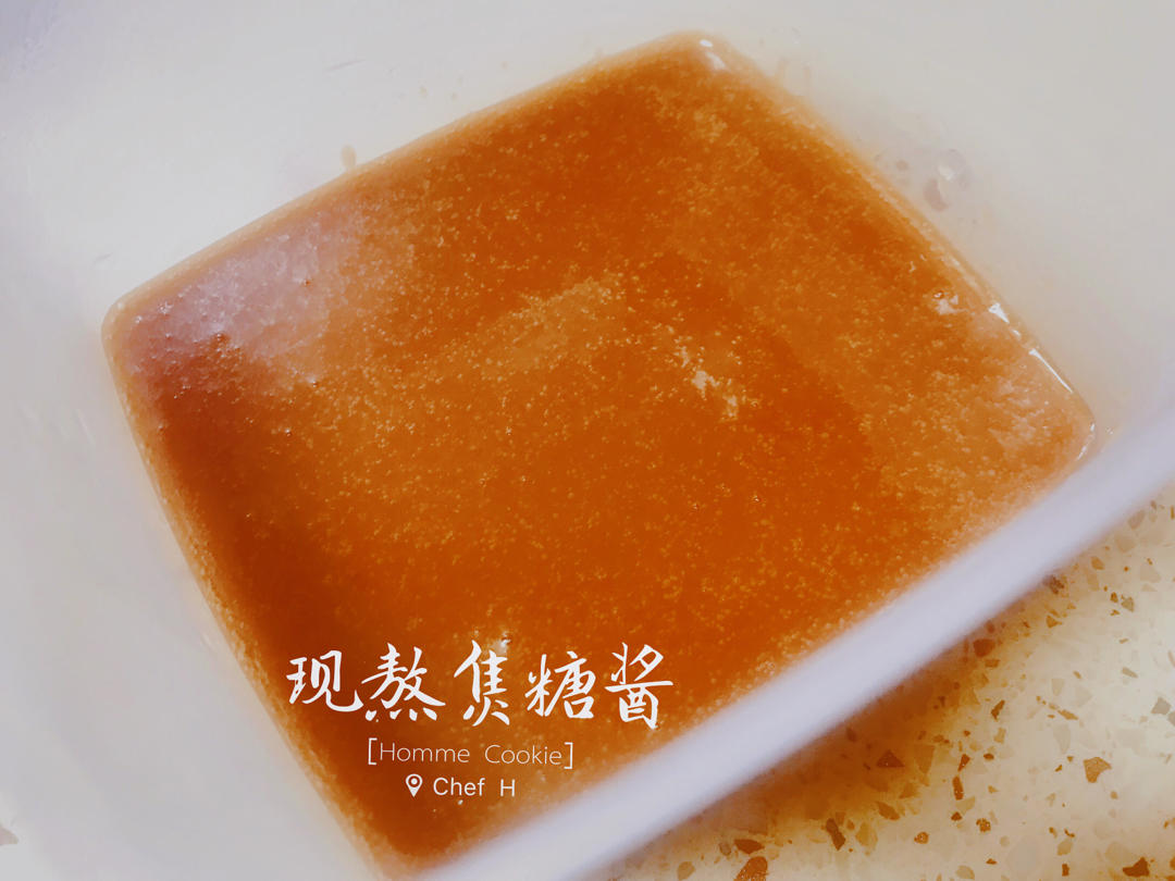 海盐焦糖酱（美味百搭、简单快手）