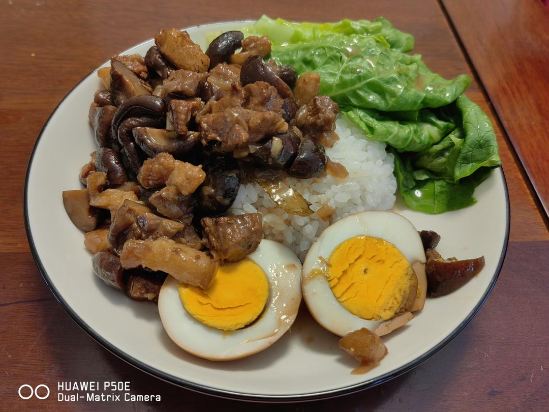 好吃到停不下来的卤肉饭