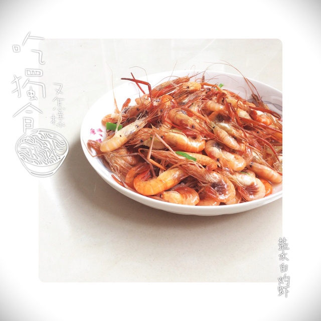 盐水河虾