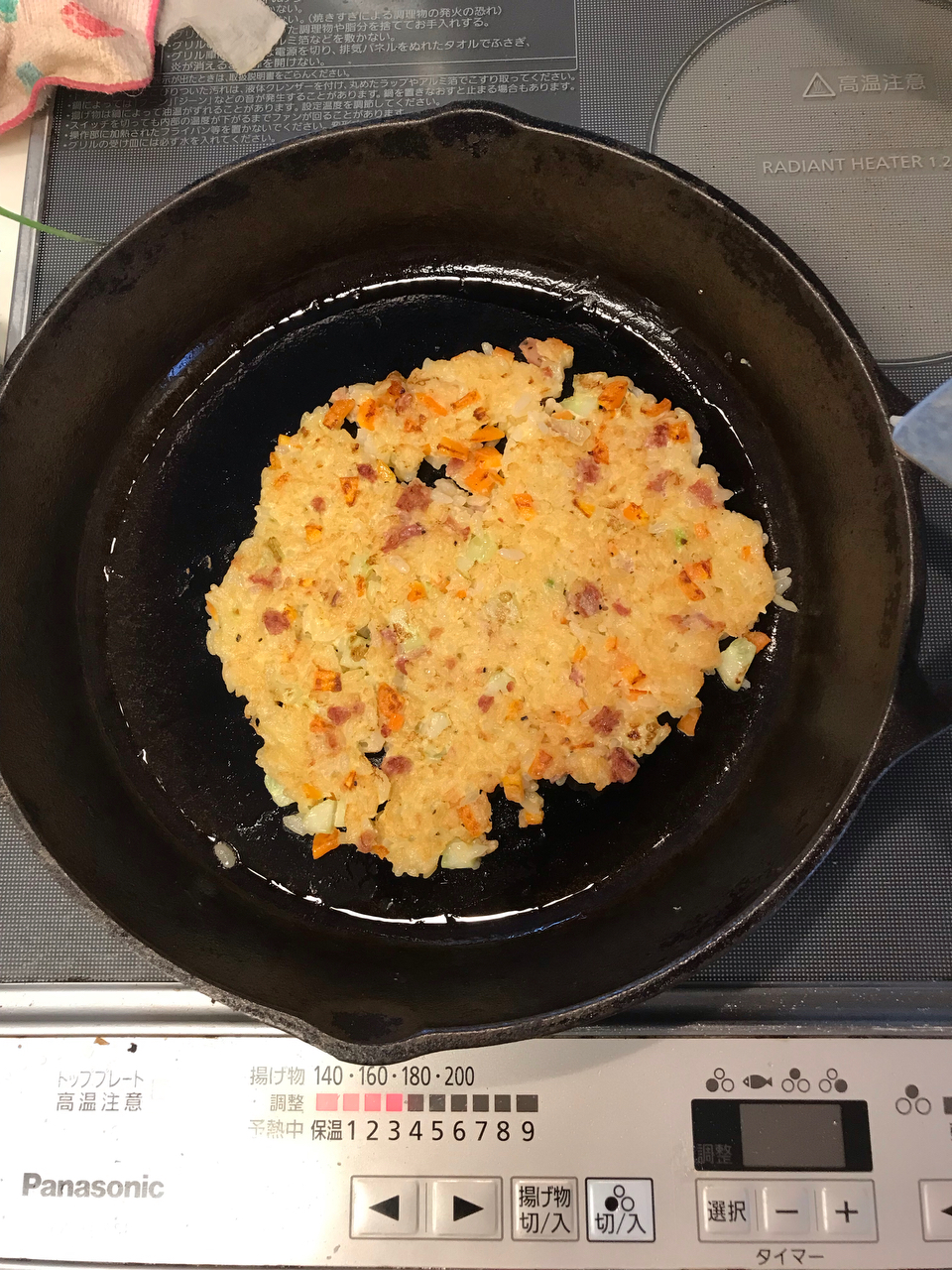 米饭鸡蛋🥚饼