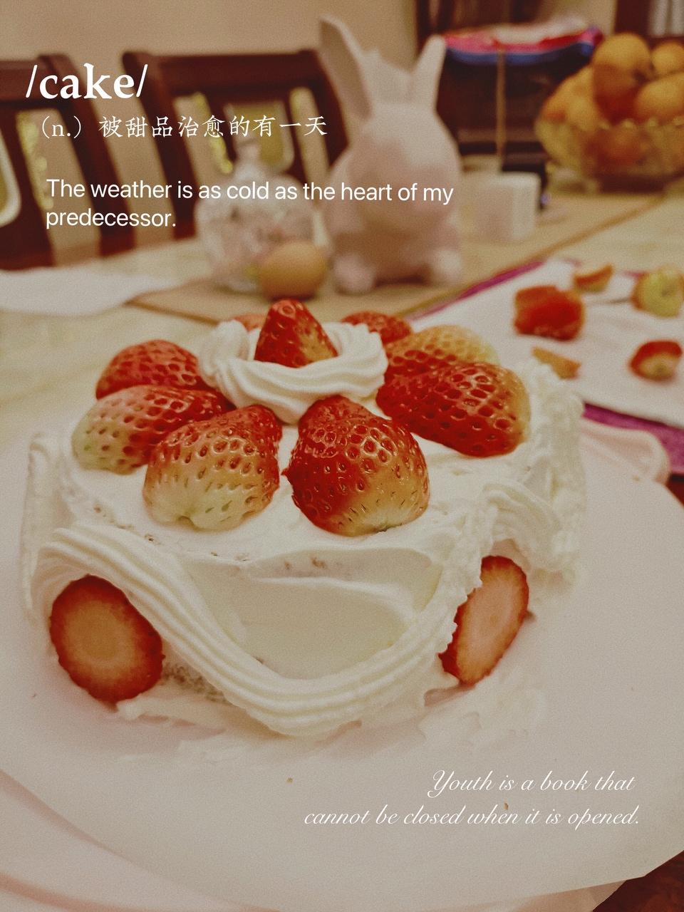 🍓草莓奶油蛋糕🍰