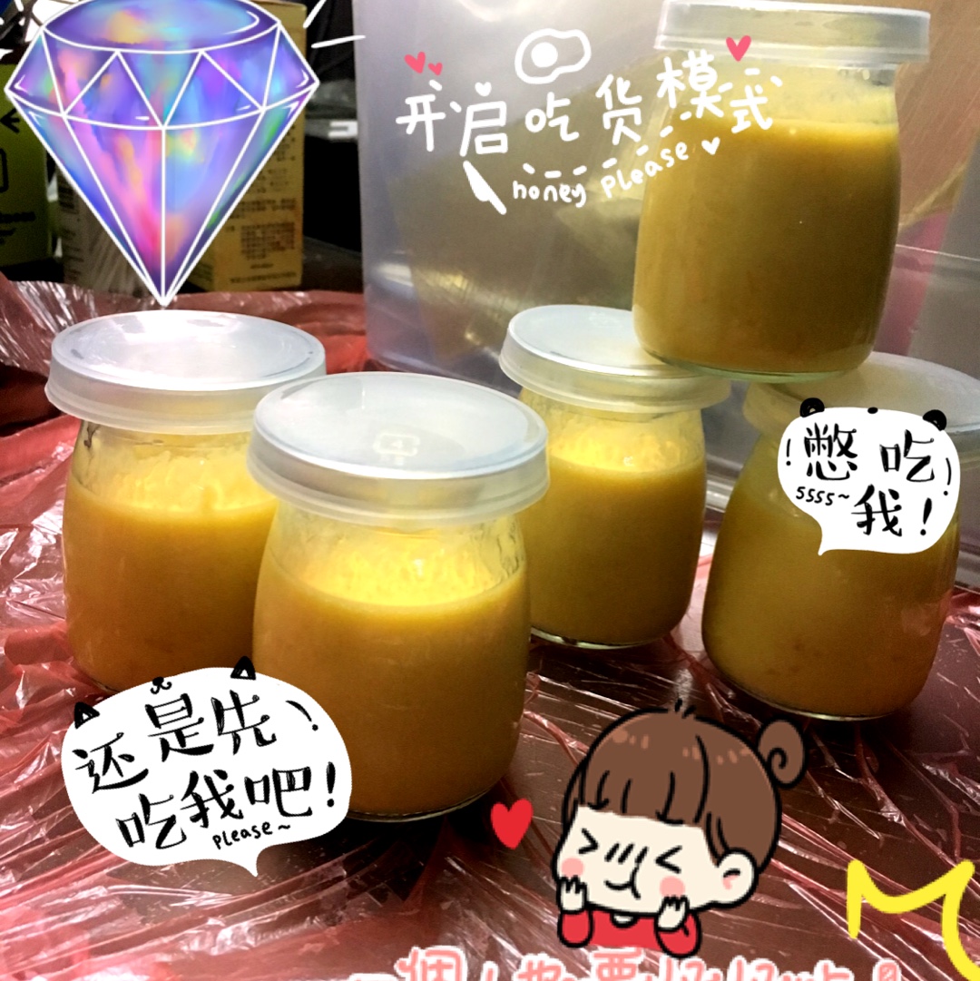 芒果布丁