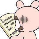 大不溜小不溜