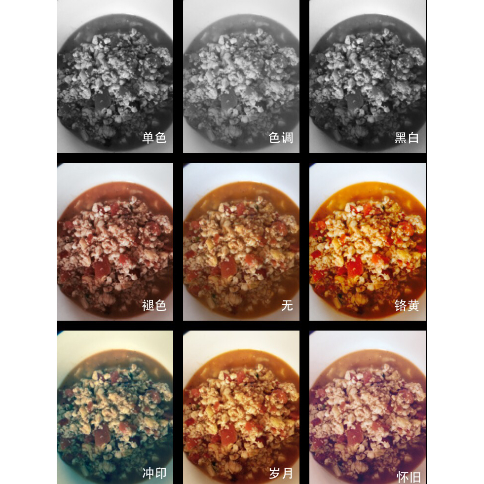 西红柿豆腐羹～鲜美版