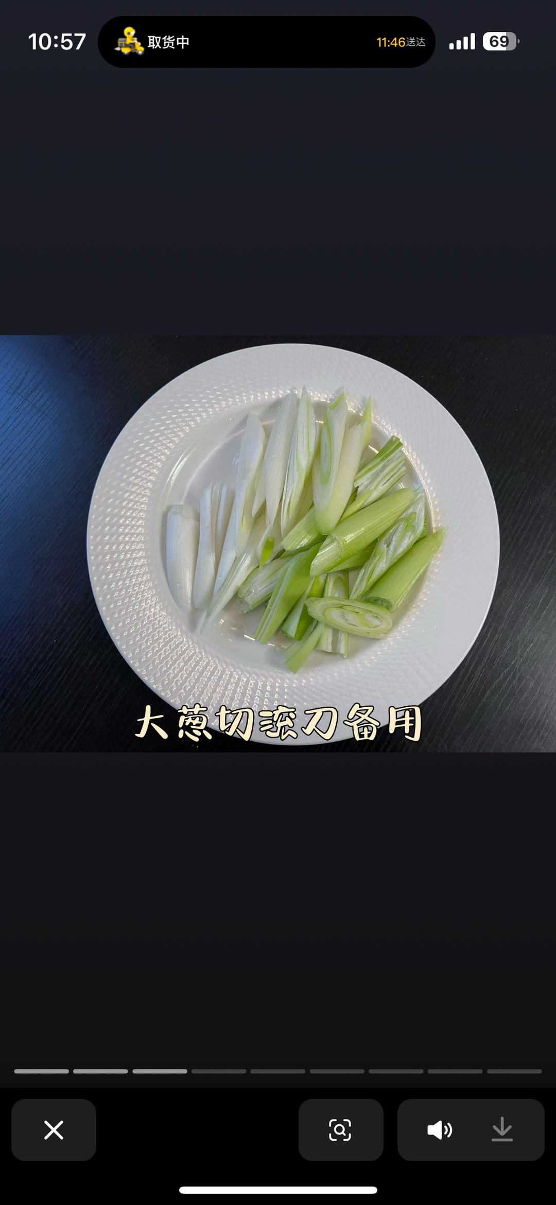 葱爆羊肉的做法 步骤2