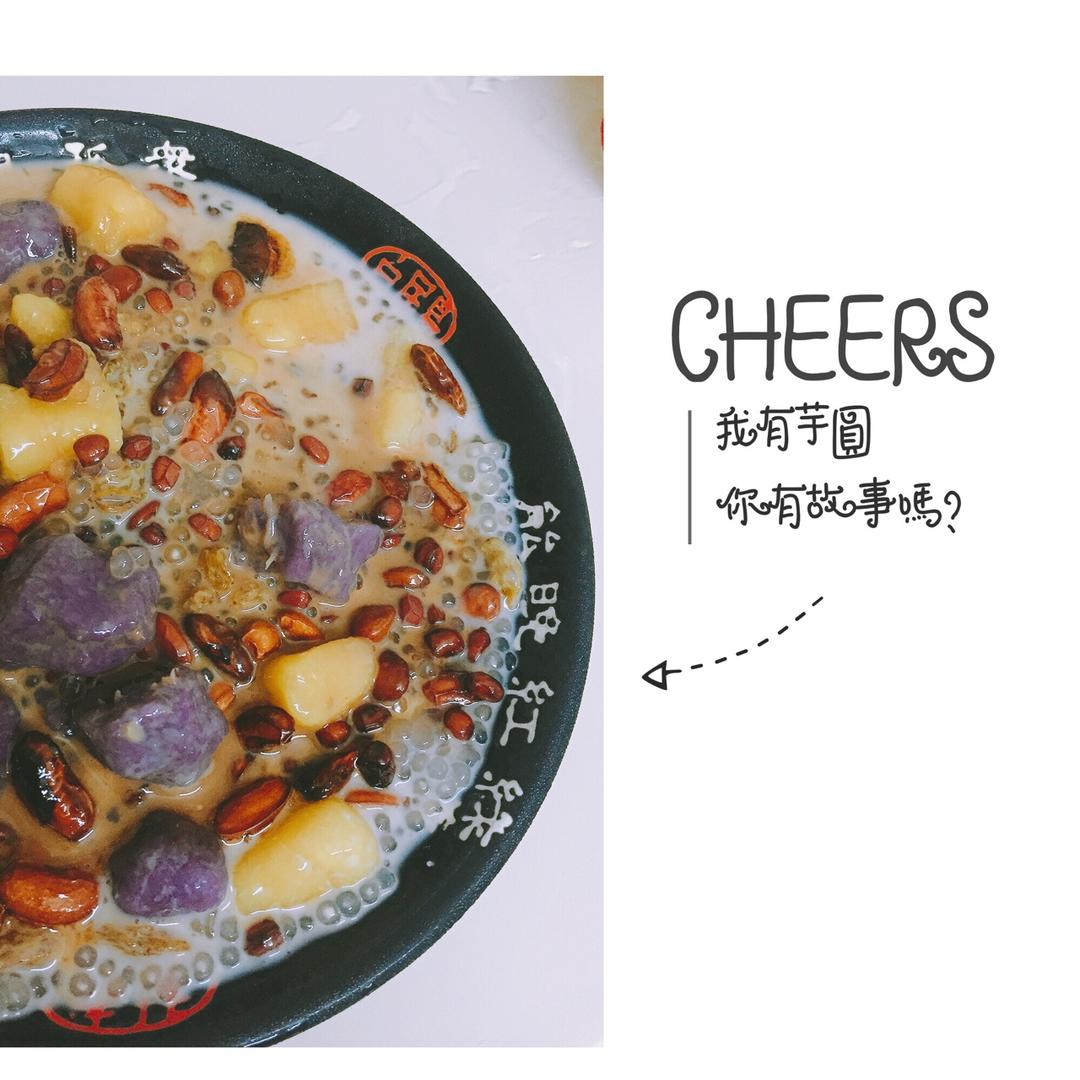 芋圆芒果椰汁西米露