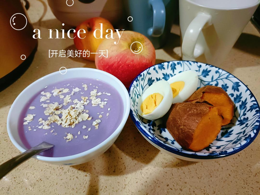 紫薯芋泥奶昔