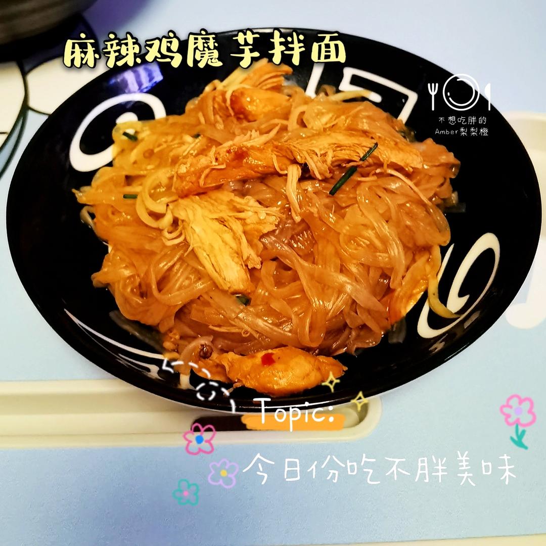 我的下厨房日常❤️