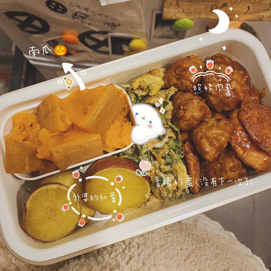 午餐吃什么