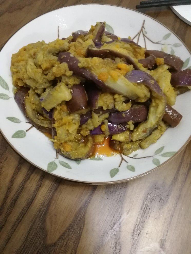 咸蛋黄茄子