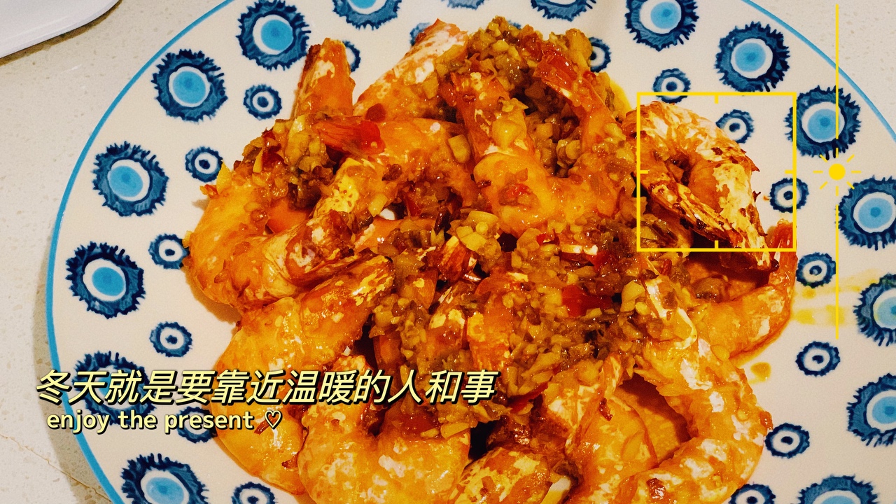 空气炸锅香辣虾的做法