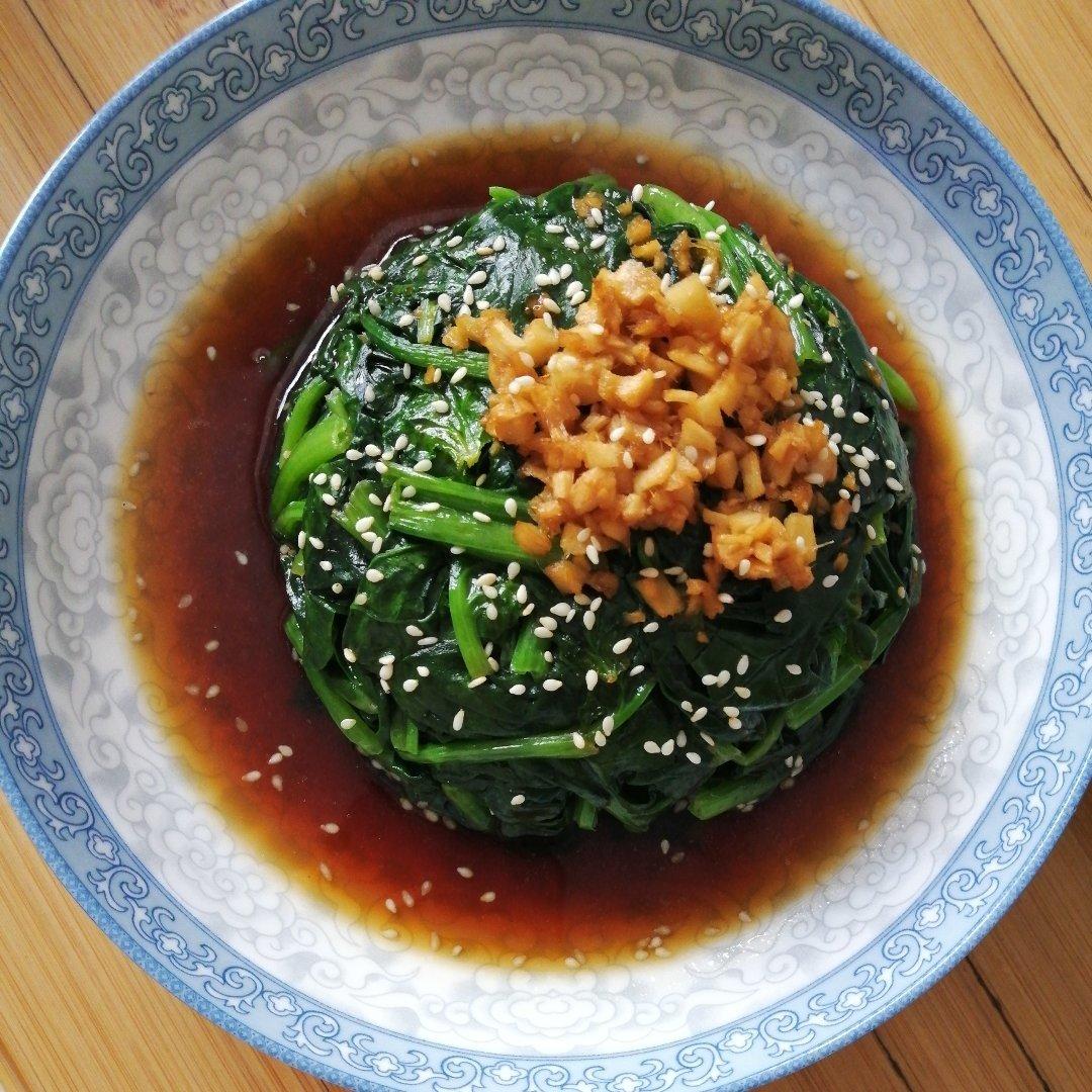 姜汁菠菜