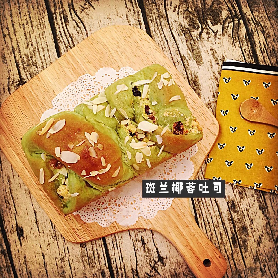 港式吐司