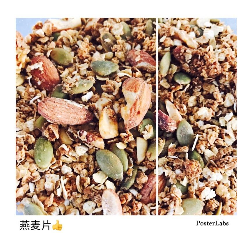 自制卡乐比麦片