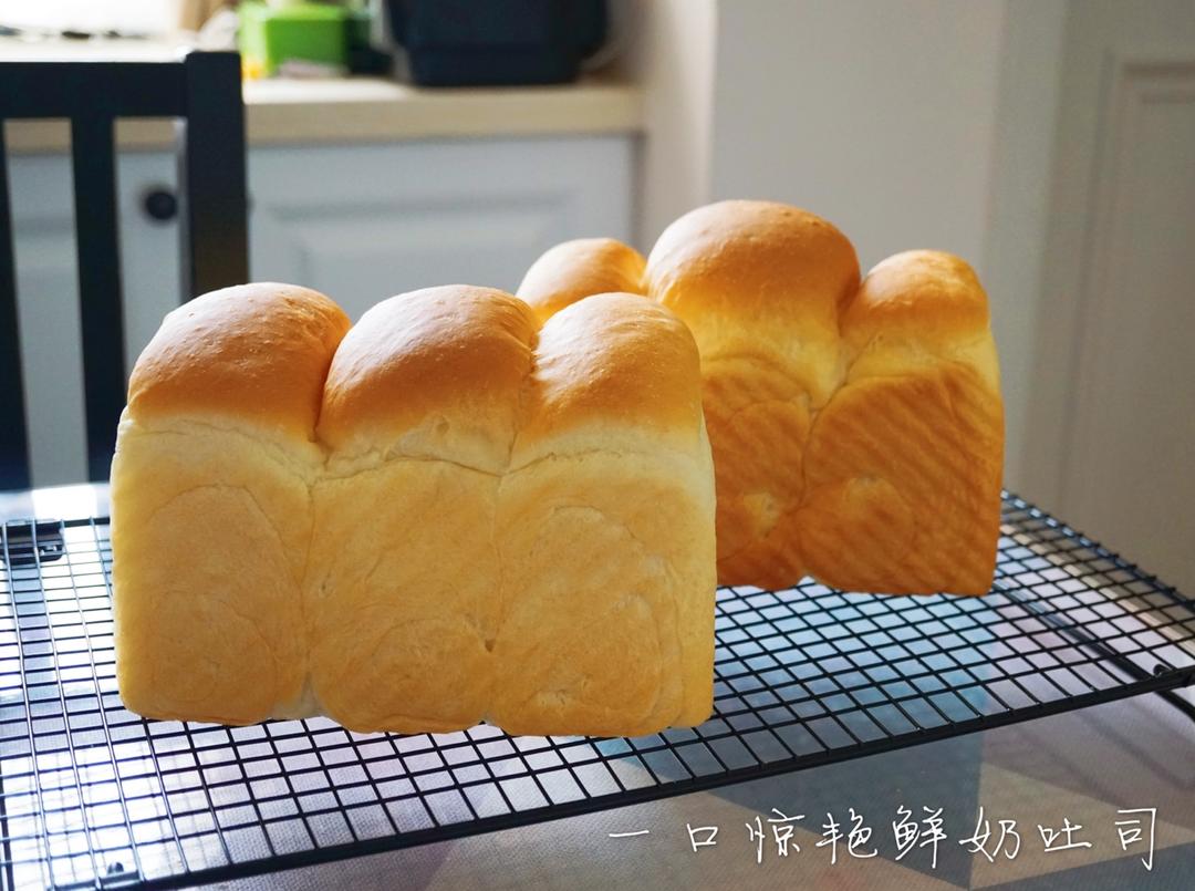 一口惊艳的鲜奶吐司