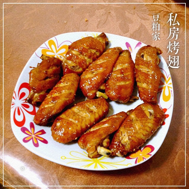 超级无敌烤鸡翅