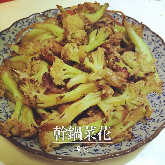 干煸菜花
