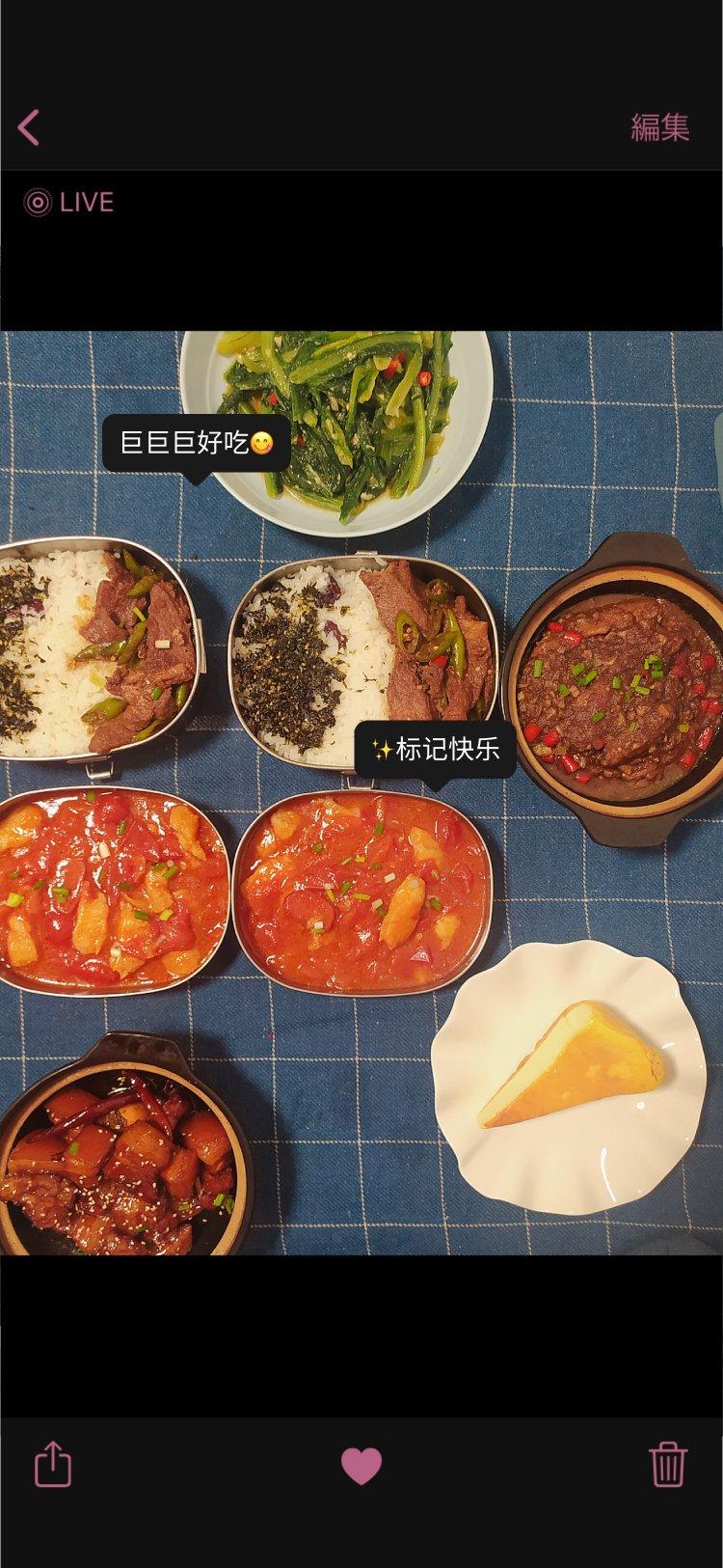一人食