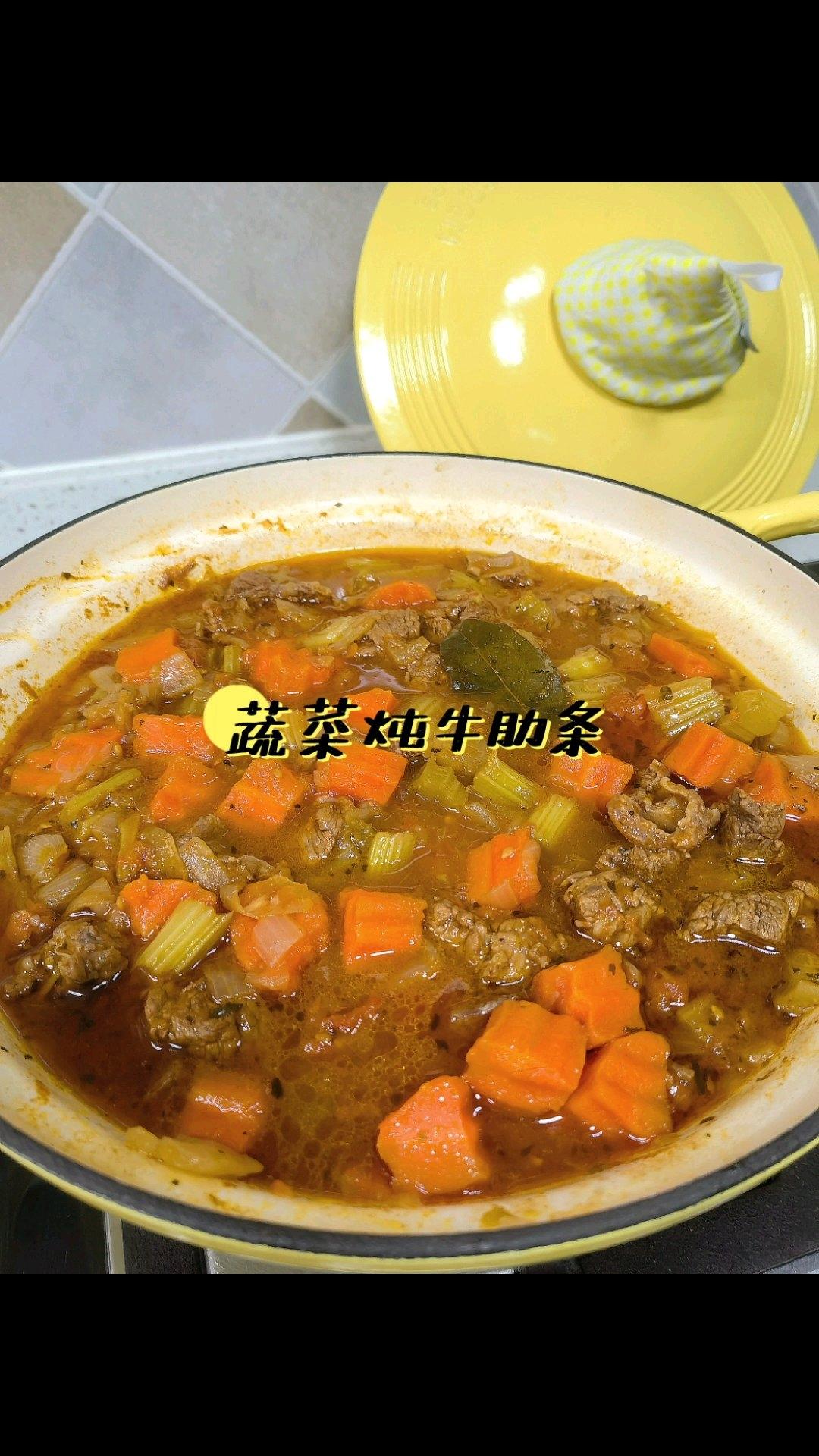 胡萝卜炖牛肋条【5-6月北鼎珐琅锅食谱】