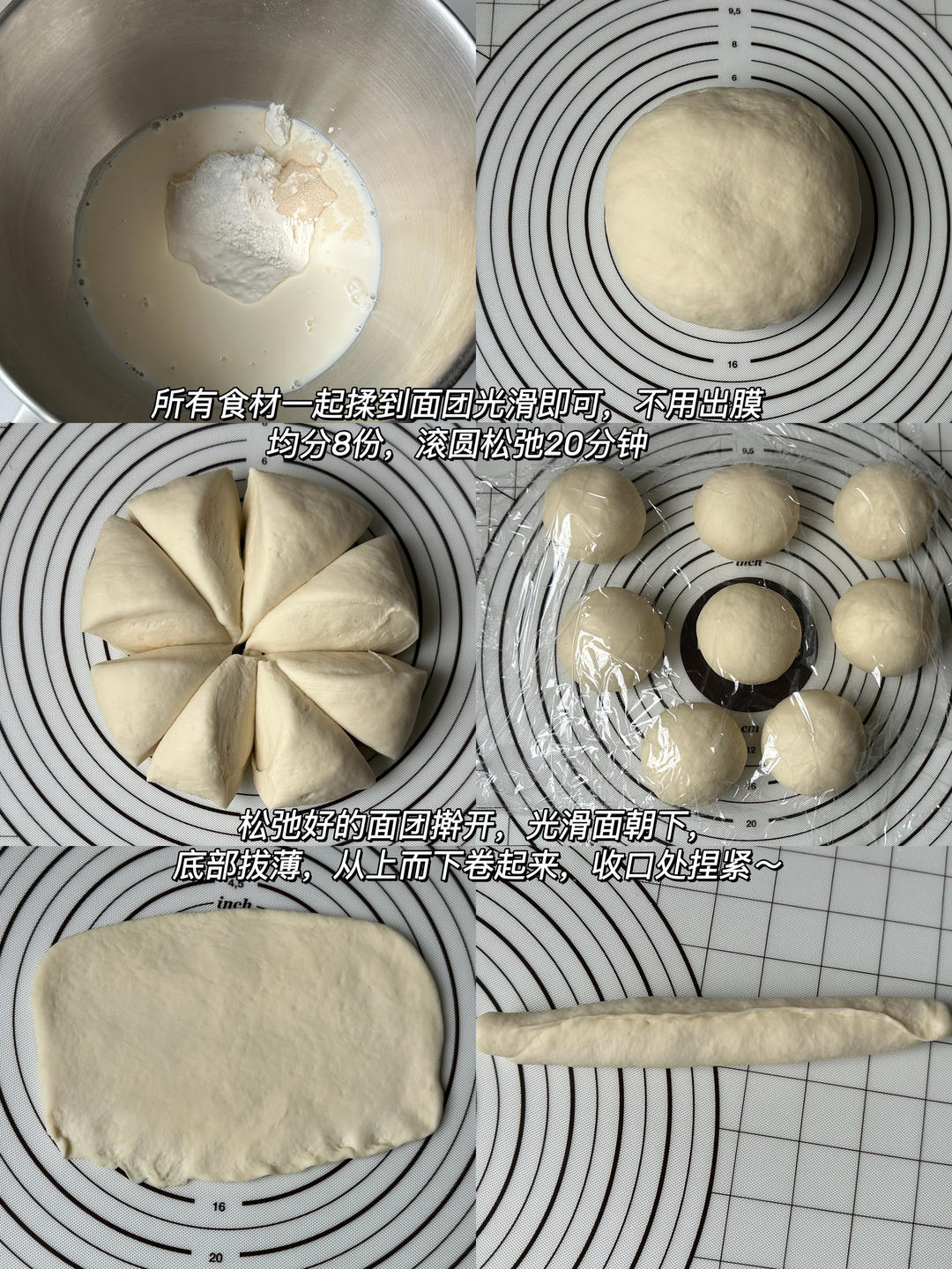 纯奶手撕吐司的做法 步骤1