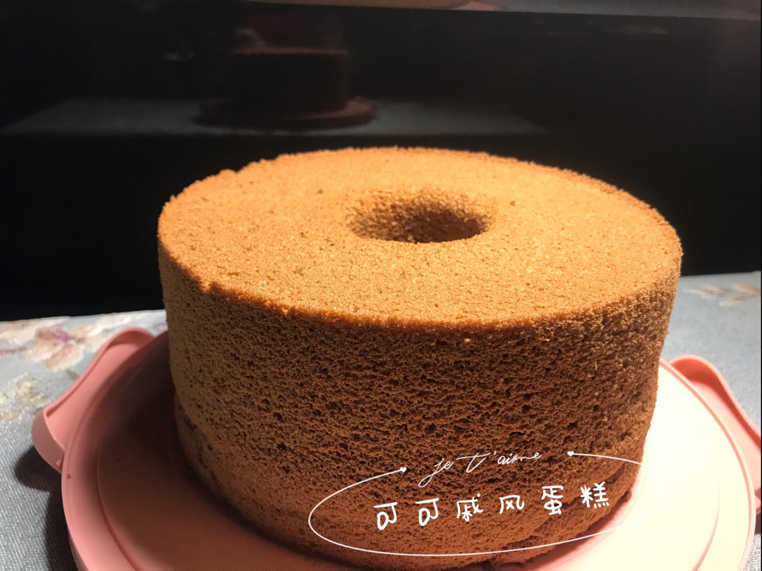 香浓柔软的可可戚风蛋糕