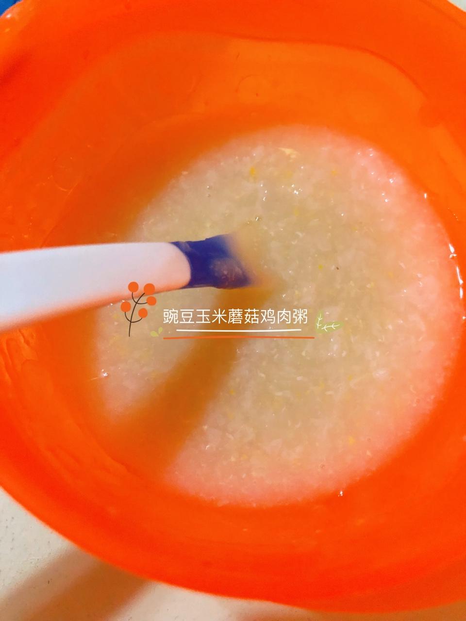 宝宝辅食记录