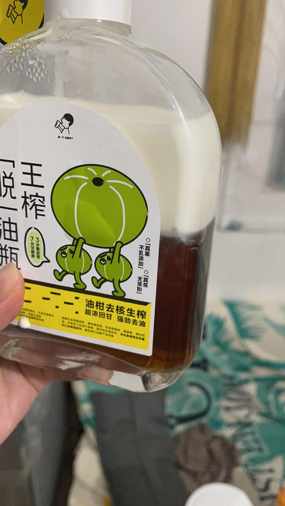 非常简单的罗汉果菊花膏