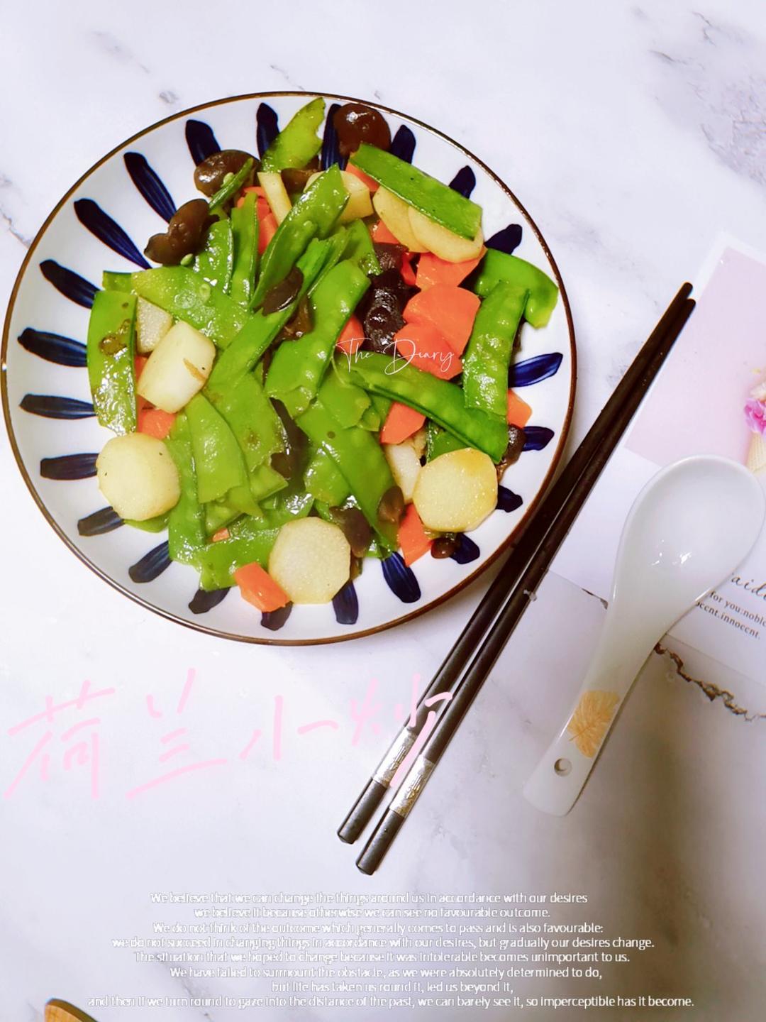 荷兰小炒