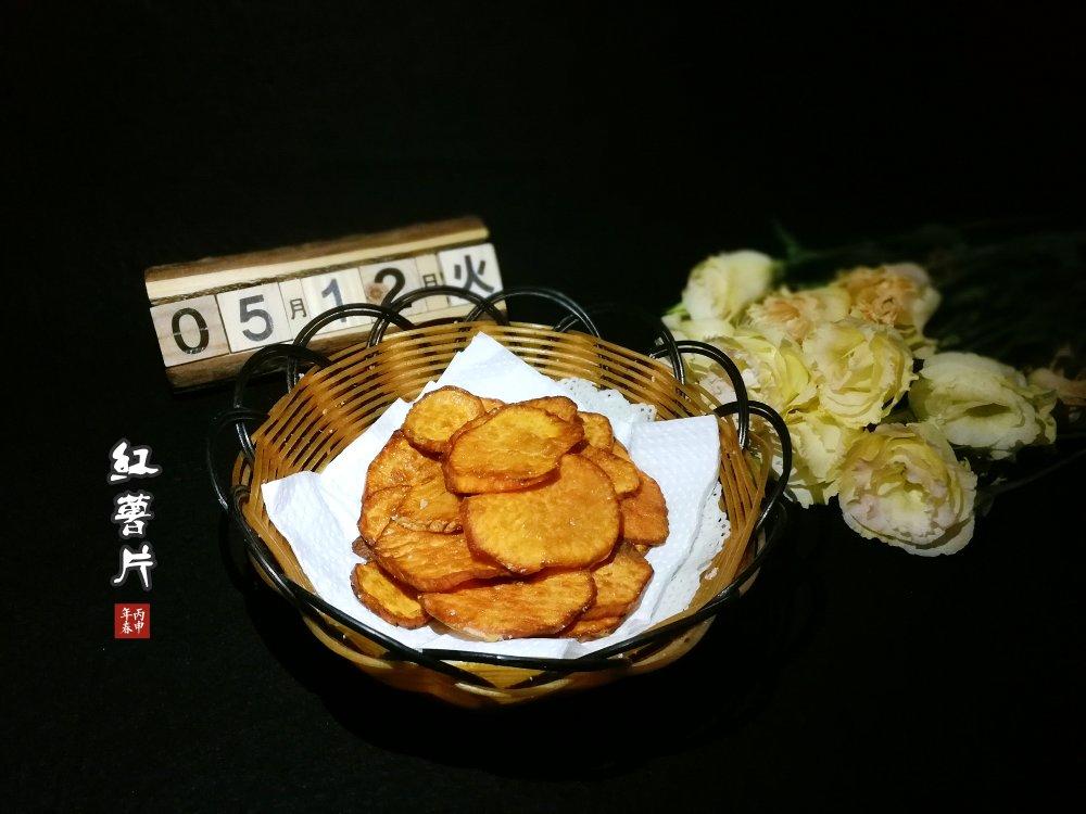 （无油烘焙）无油红薯片