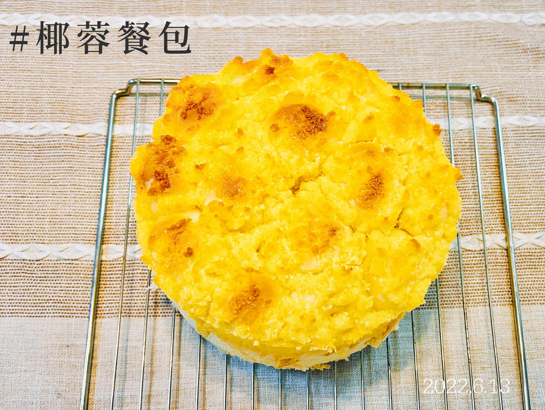 快手椰蓉小餐包（一次发酵照样柔软又拉丝）