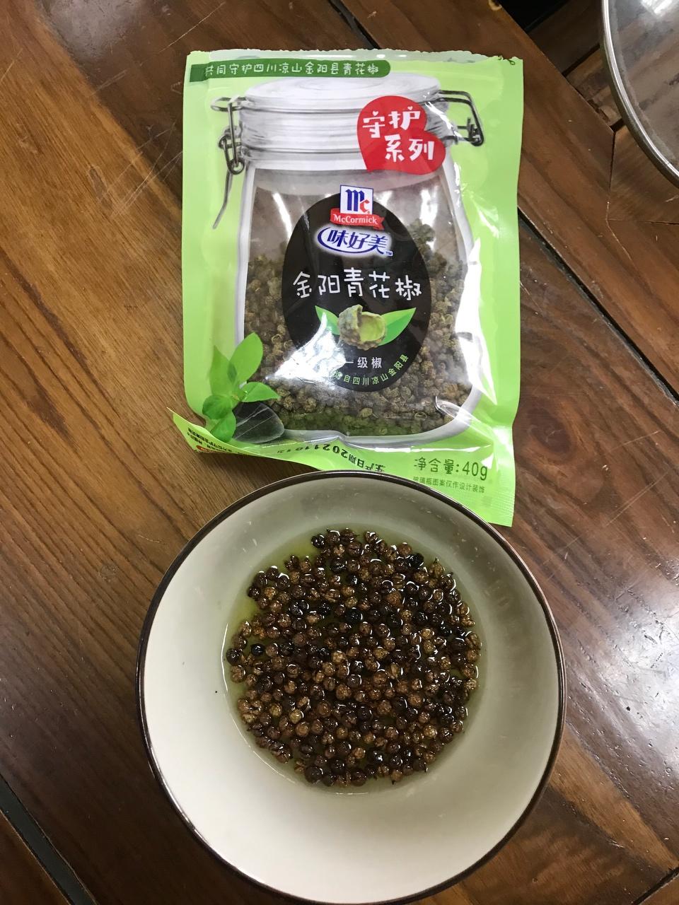 自制青花椒油的做法步骤图 怎么做好吃 燥咖 下厨房