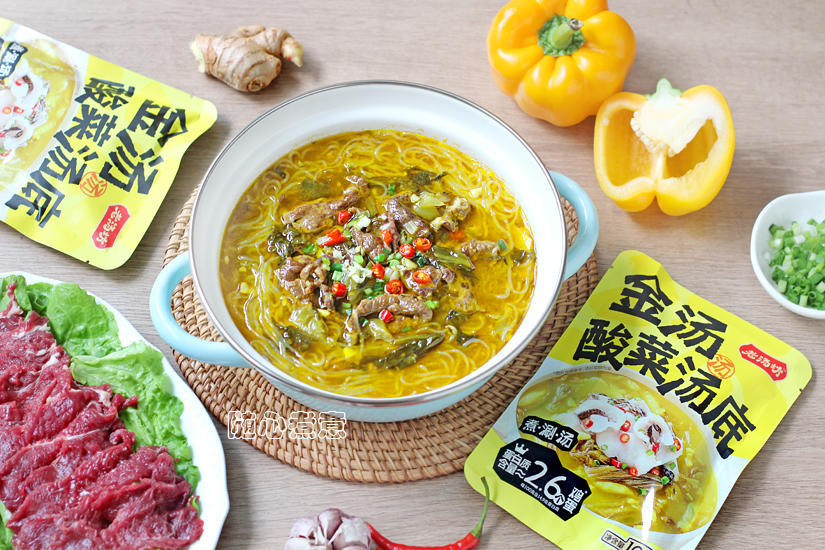 10分钟封神菜！金汤酸菜粉丝牛肉，酸辣暴击 汤底舔盘