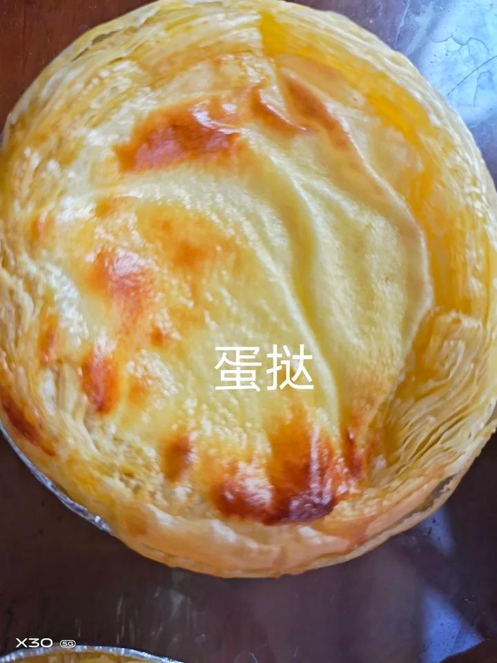 小美版[全蛋]蛋塔