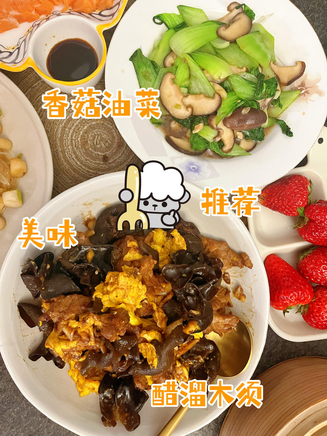 上海青炒香菇