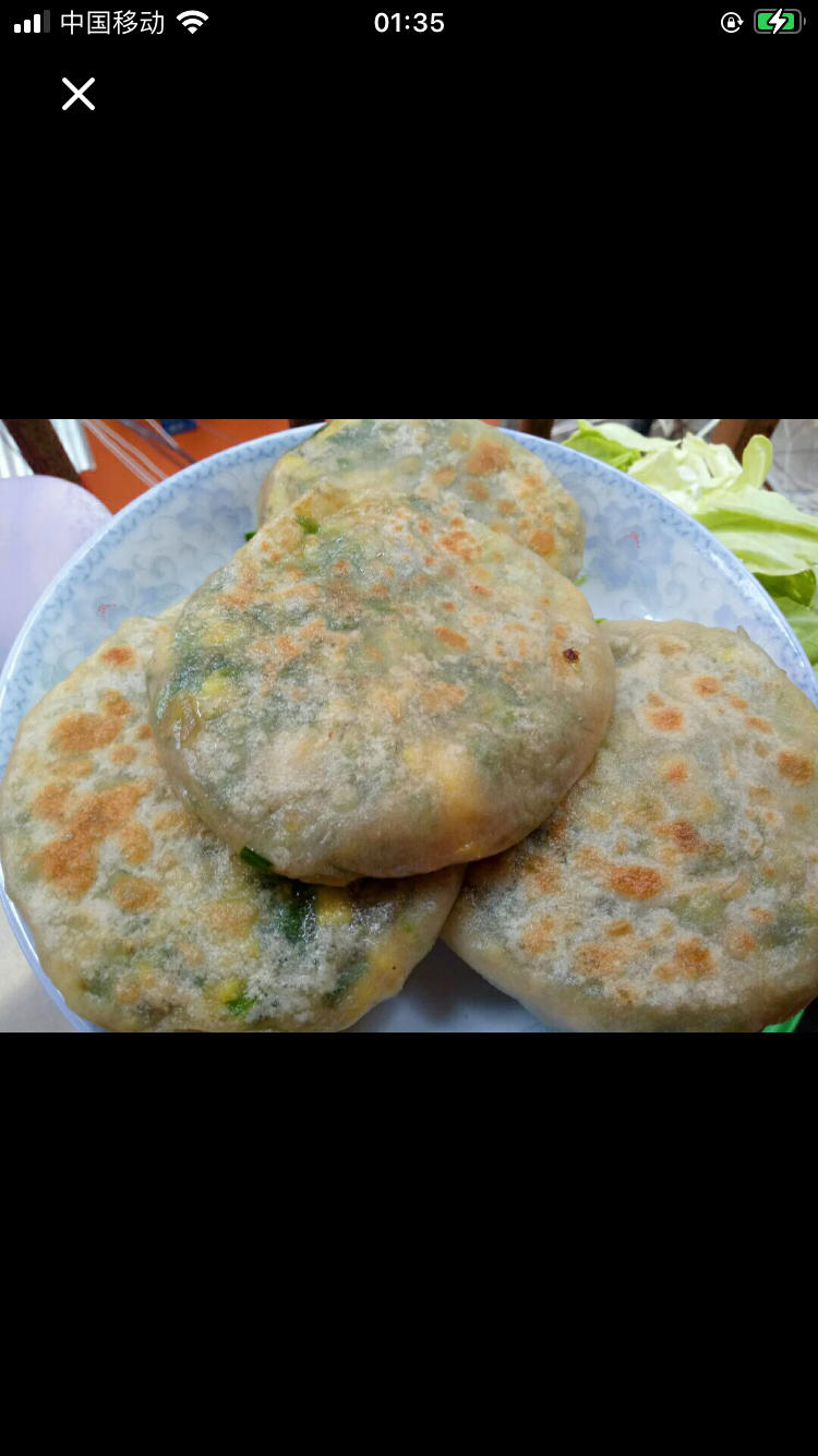 韭菜盒子
